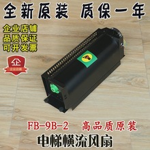 ��ݙM���L�� FB-9B�I���I��L�C YYHS-40�L�ȓQ����늙Cȫ�����