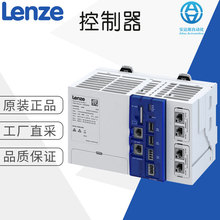 德国 工厂直采 Lenze 控制器 多型号可询 c550 controller