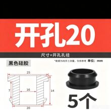 硅胶倒扣双面护线圈工字型保护套橡胶圆孔孔卡式电线过线皮圈