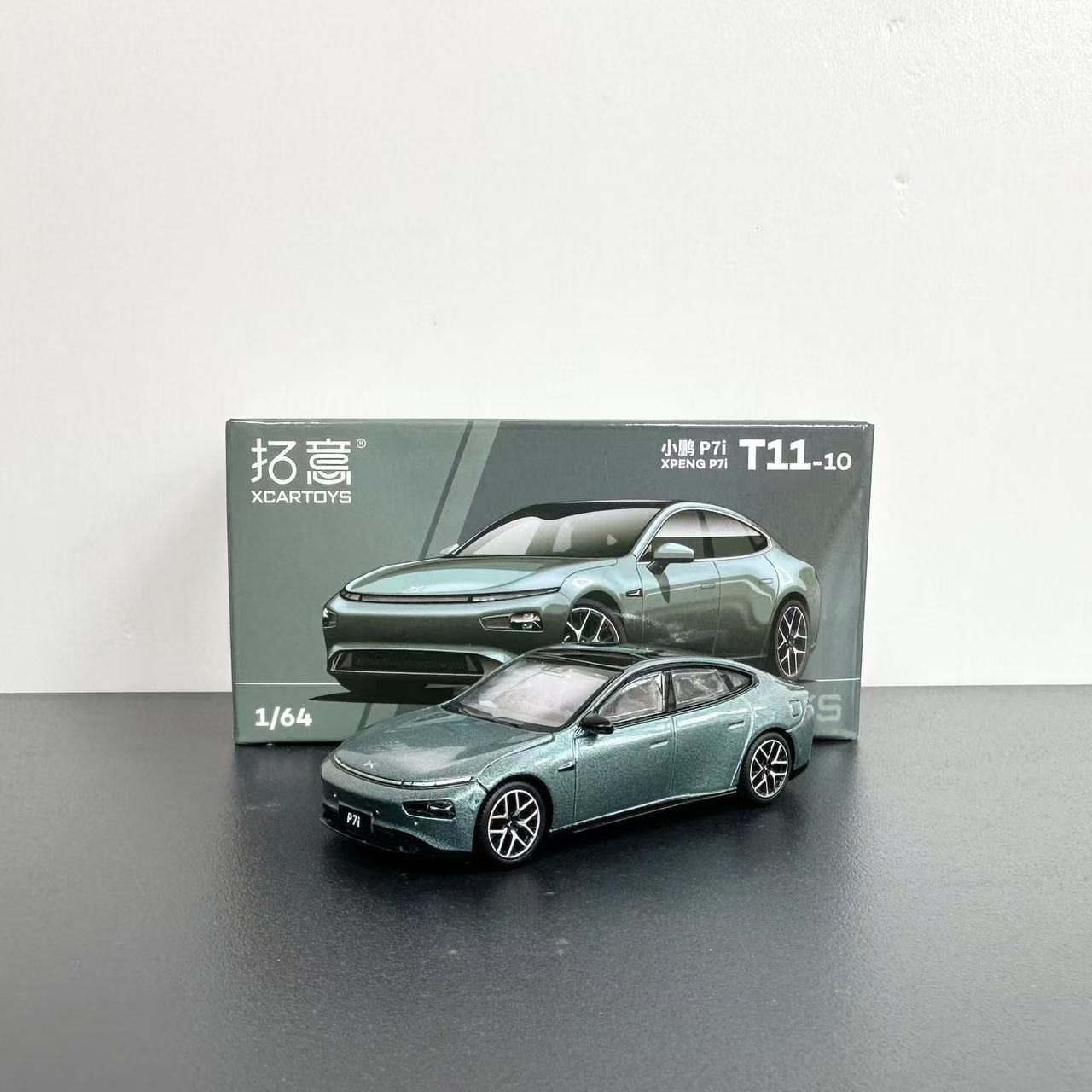 Spot Tuoyi 1/64 Hongqi Tiangong 08 T6-39 púrpura Nueva energía Decoración a pequeña escala Modelo de automóvil de aleación