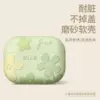 Green matte protective case