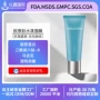 抗皱水漾紧致修护冻膜