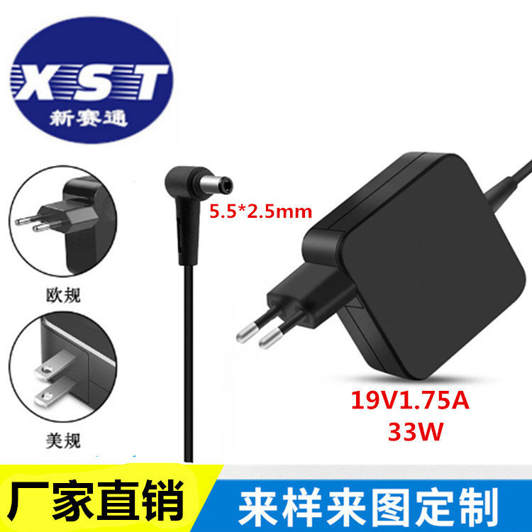 19V1.7 5.5*2.5 for ASUS computer charger Toshiba laptop power adapter