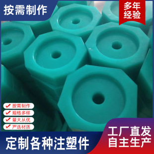 Manufacturers produce PP ABS injection molding products plastic mold development and processing plastic shaped parts injection molding parts