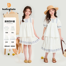 布丁哈鲁童套装2026夏季新款度假风女童套装短袖背心长裙短裙童装