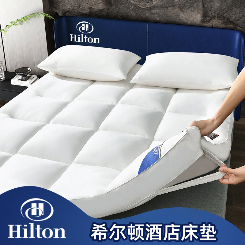 Hilton Hotel Three-Dimensional Mattress Foldable Pad Suitable for Sleeping Naked Student Dormitory Comfortable Soft Mattress Pad