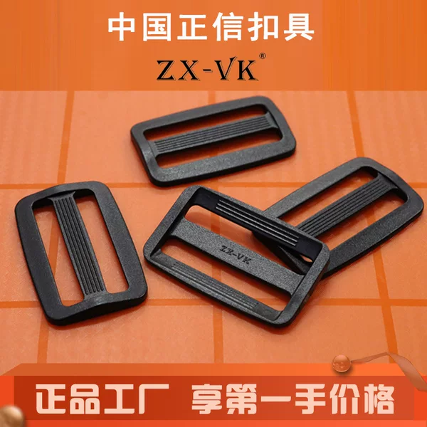 Factory direct 3.8cm plastic day buckle with tooth non-slip day buckle light plastic three-gear buckle plastic buckle