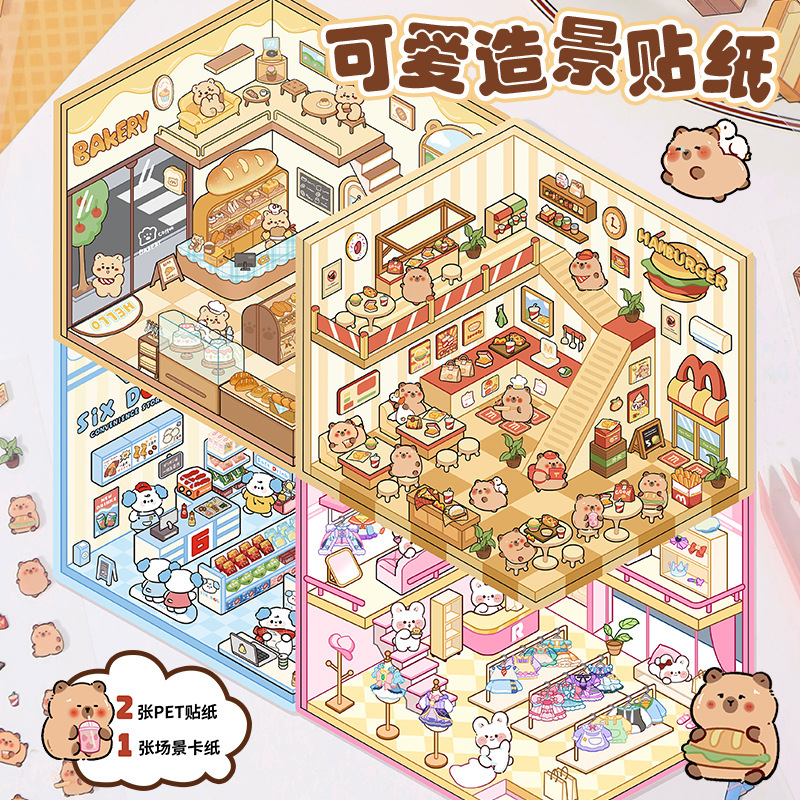 Korean cartoon landscaping stickers cute visual 3D three-dimensional hut little red book decompression landscaping scene hand account stickers