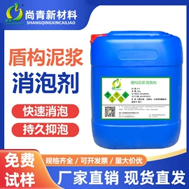 其他涂料助剂;空气处理化学;消泡剂