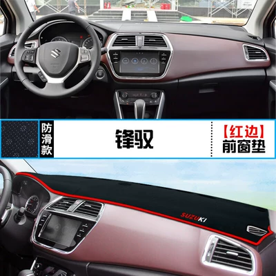 Suitable for Suzuki Fēngyù Center Console Light-Proof Mat, Car Interior Modification Sunshade Decoration, Sun Protection and Heat Insulation Mat (Günəş əleyhinə siperlik) - fengyu-front-window-mat-red-edge