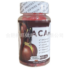 Maca Gummies Enhancementブツトクファームヒップビッグブツherbal