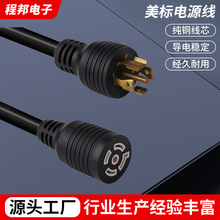 �S�ҹ�����ҎL5-30P���i��L8-20P���i���^��ʽ��Ó����^�Դ��