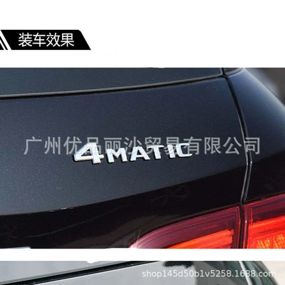 Mark New C-Class E-Class S-Class | Car logo