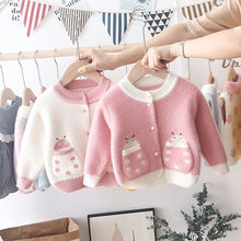 婴儿毛衣女童针织衫外套2023新款秋装韩版女宝宝洋气1-2-3岁4开衫