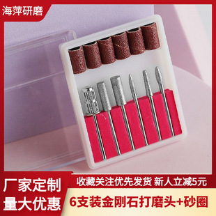 �S�ҹ���6PC����ĥ�^ �僽���ʯ����ĥ�� ��ϴ�ĥ�^6֧����ĥ�^