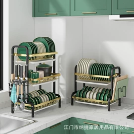 厨房置物架;沥水碗架;收纳架