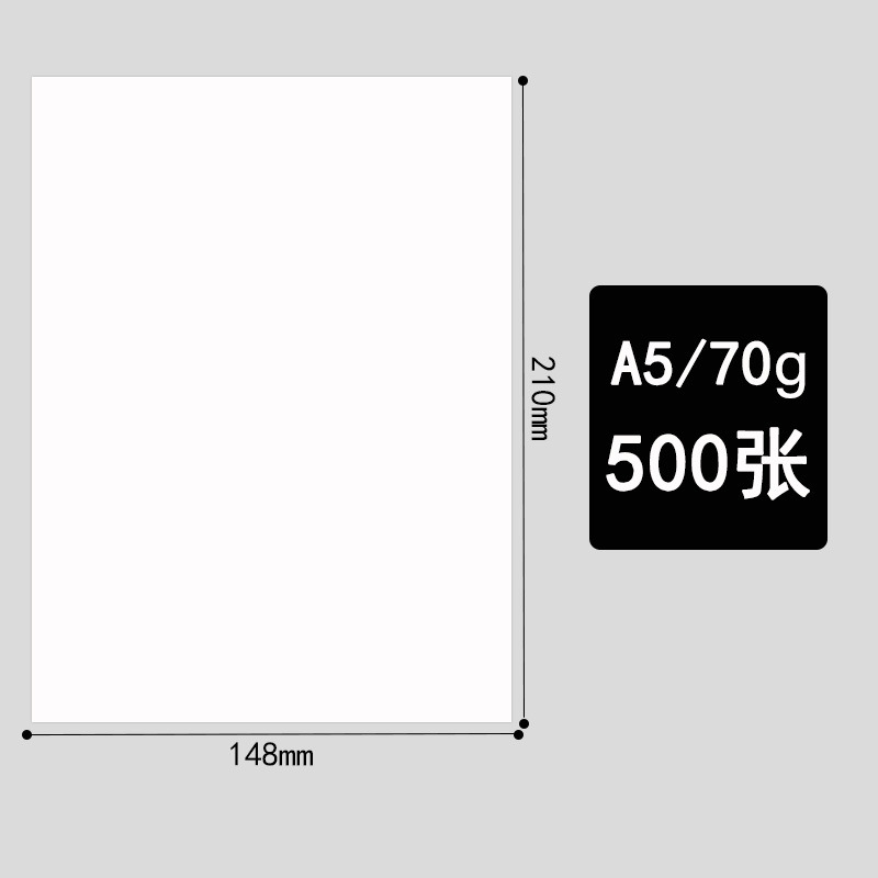 [고품질, 고백색] A5-70G-500매