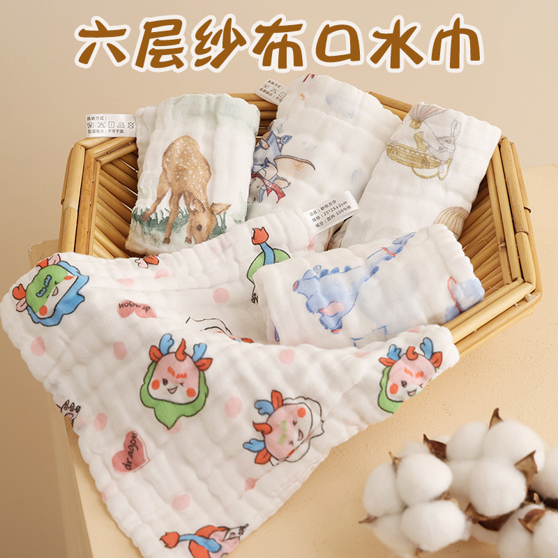 Cartoon Printed Six-Layer Gauze Saliva Towel, Kidsren's Small Towel, Infant Baby Face Wash and Hand Wash Small Handkerchief, Pure Cotton