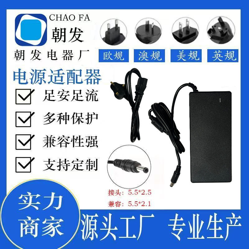 Manufacturer Supplies 36V5A Power Adapter 12V12A24V8A48V4A Power Amplifier Power Supply Water Pump Optical Terminal Machine a Manufacturer Supplies 36V5A Power Adapter 12V12A24V8A48V4A Power Amplifier Power Supply Water Pump Optical Terminal Machine a