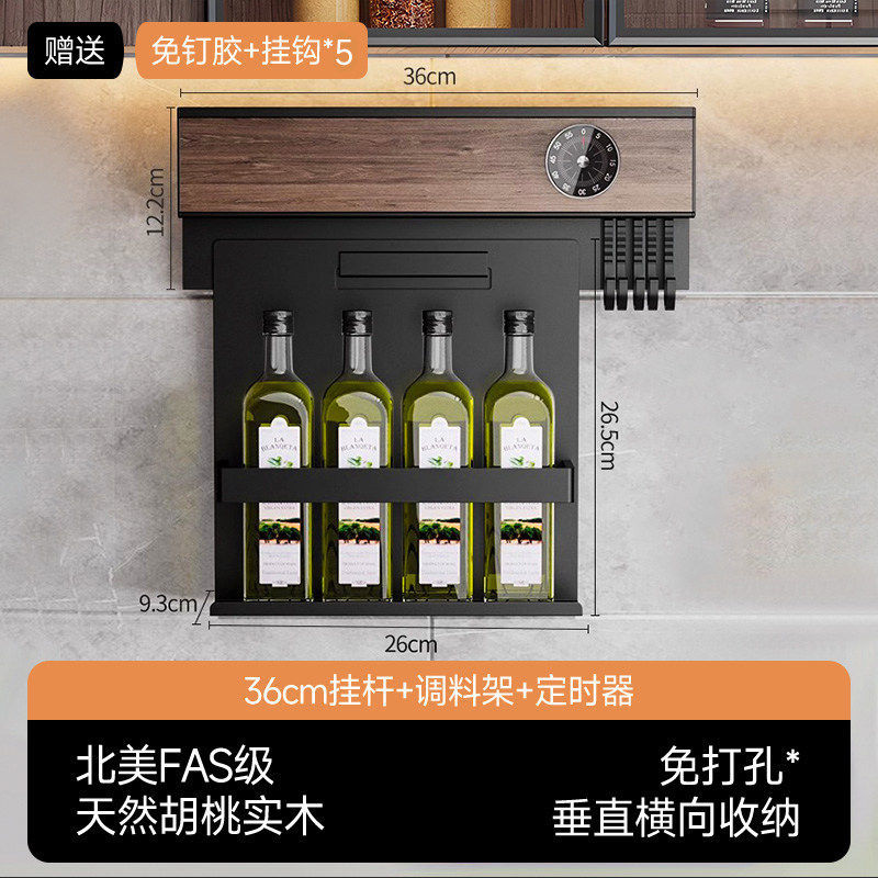 36cm hanging rod + 5 hooks + spice rack + timer recommended