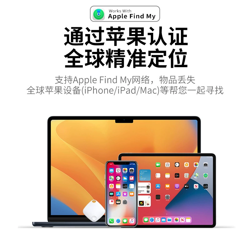 2PCAK локатор Airtag плоская замена анти-потеряное устройство Apple специальный для животных, пожилых и детей