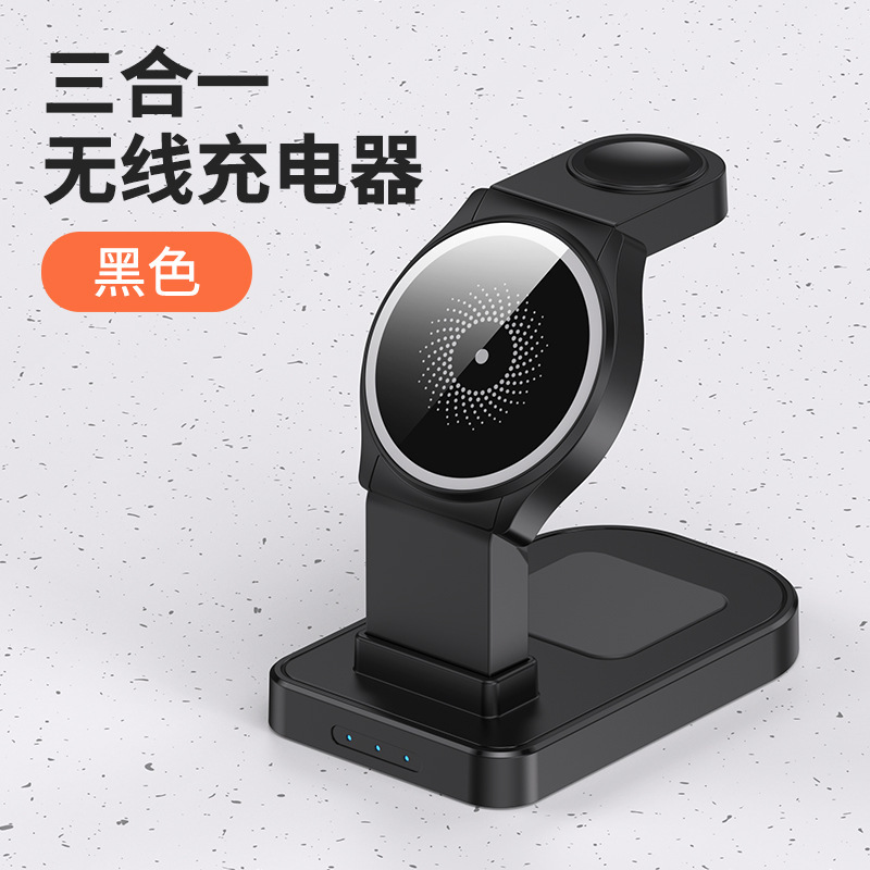 Fd310 Three-In-One 90% off Stack Magsafe Wireless Charger 15W Multi-Function Fast Charging Mobile Phone Stand Wireless Charger Fd310 Three-In-One 90% off Stack Magsafe Wireless Charger 15W Multi-Function Fast Charging Mobile Phone Stand Wireless Charger