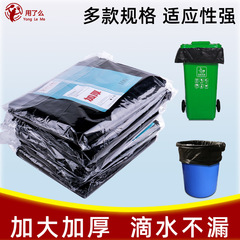Large capacity thickened hotel property commercial sanitation bucket plastic bag new material black flat mouth 90/100