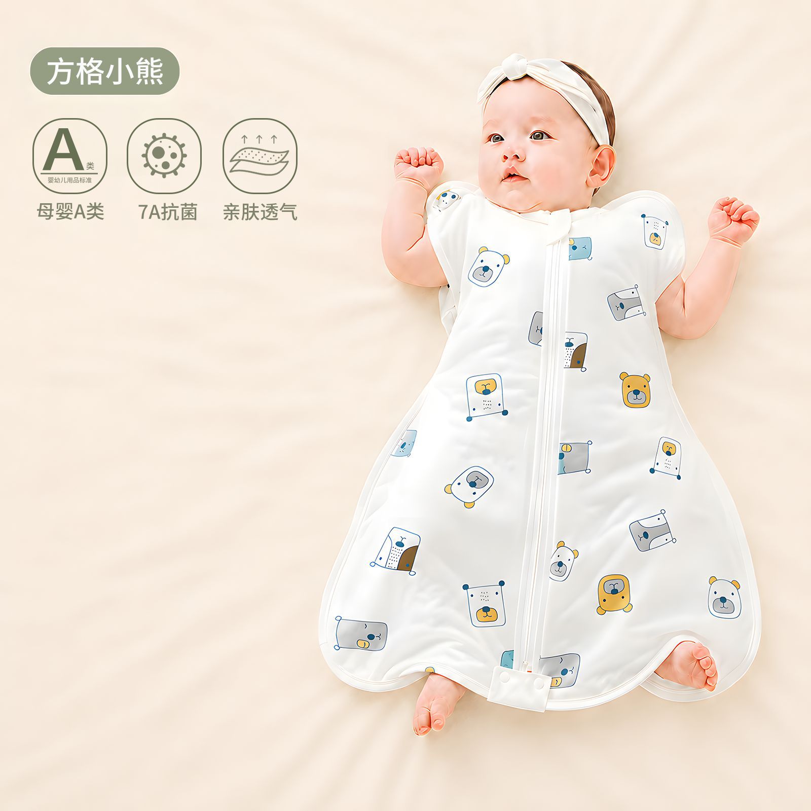 [peanut clothes-hidden button style] checkered bear / Medium size 34×58cm [suitable for 0-3 months]