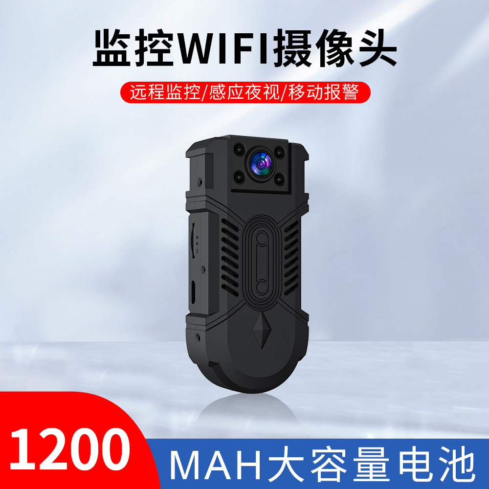 MD32 1080Pͷ140ȼ¼˶ӰDV