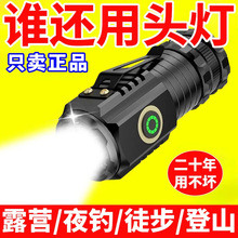 ���M�ڏ������ͲLED�๦�ܿɳ�늳����h����늏��ⱬ����yʽ