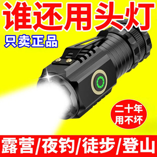 ���M�ڏ������ͲLED�๦�ܿɳ�늳����h����늏��ⱬ����yʽ