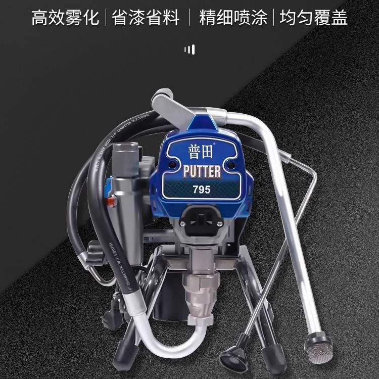 Putian 995 máquina de pulverización de pintura de látex pequeña máquina de pulverización de pintura de pared sin aire de alta presión doméstica
