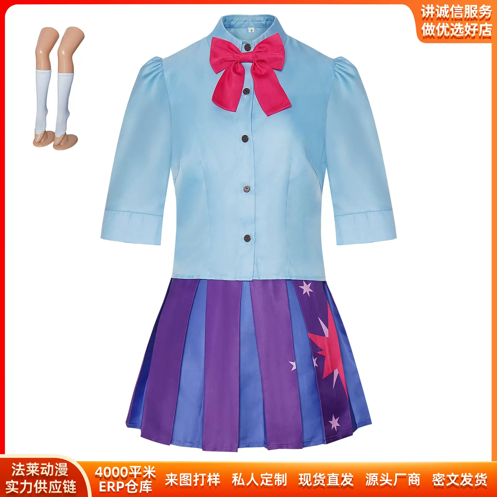 小马宝莉紫悦cos服万圣节彩虹小马暮光闪闪cosplay舞台表演服