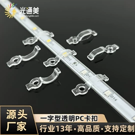 其它LED配件;LED电源;其他灯具配件