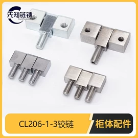 其他锁具;合页、铰链;锁具配件