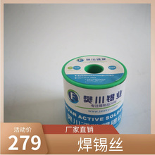 �Ѱ�͜��a��138������c�o�U�h��0.8mm�a�z Ŀǰ�Ј��a�ărλ