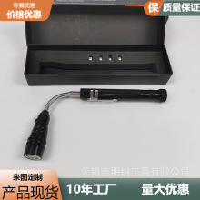 礼盒套装led手电筒磁性头尾捡拾器强磁发光照明工具验车伸缩软管
