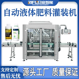 灌装机械;多功能包装机;封口机械
