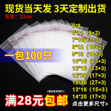 ����22cm��ճ�� A4��opp���b���ϴ� ��׼A4�����b����ճ���F؛