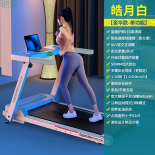 Jpc Indoor Fitness Smart Treadmill Home Model Small Foldableing Family Ultra-Quiet Electric Walking Tablet