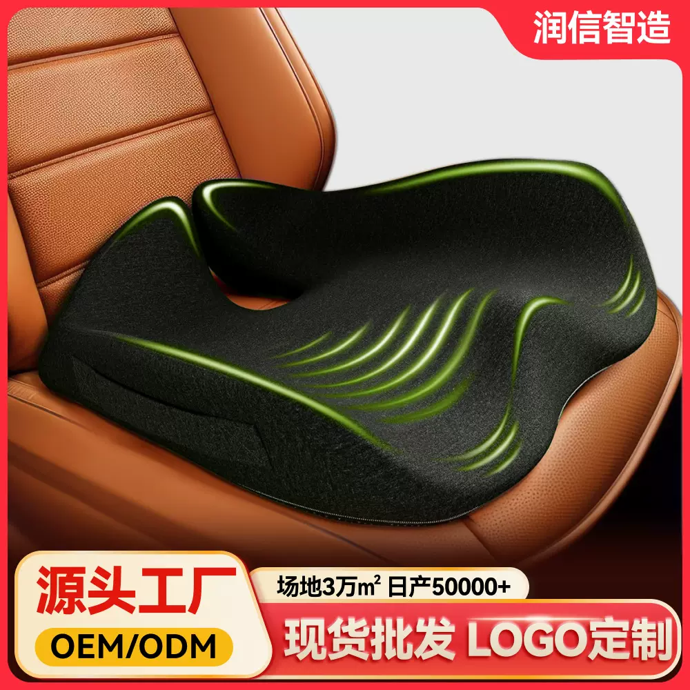 跨境简约坐垫记忆棉椅垫批发办公室屁垫椅子垫透气四季通用美臀座