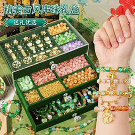 笔袋;文具套装;串珠、绕珠