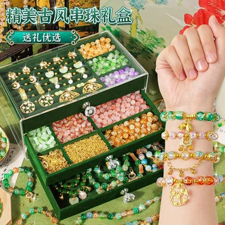 儿童手链串珠手串diy手工材料女孩生日礼物玩具礼盒女童穿珠子