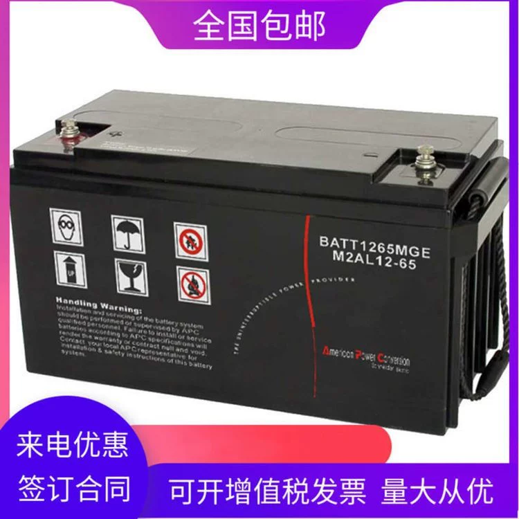 APC свинцово-кислотная бесремонтная батарея серии M2AL12V UPS EPS постоянный экран пожарной солнечной энергии