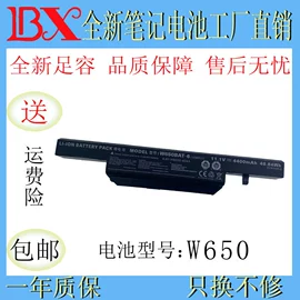 笔记本电池;手机电池;电动机配件