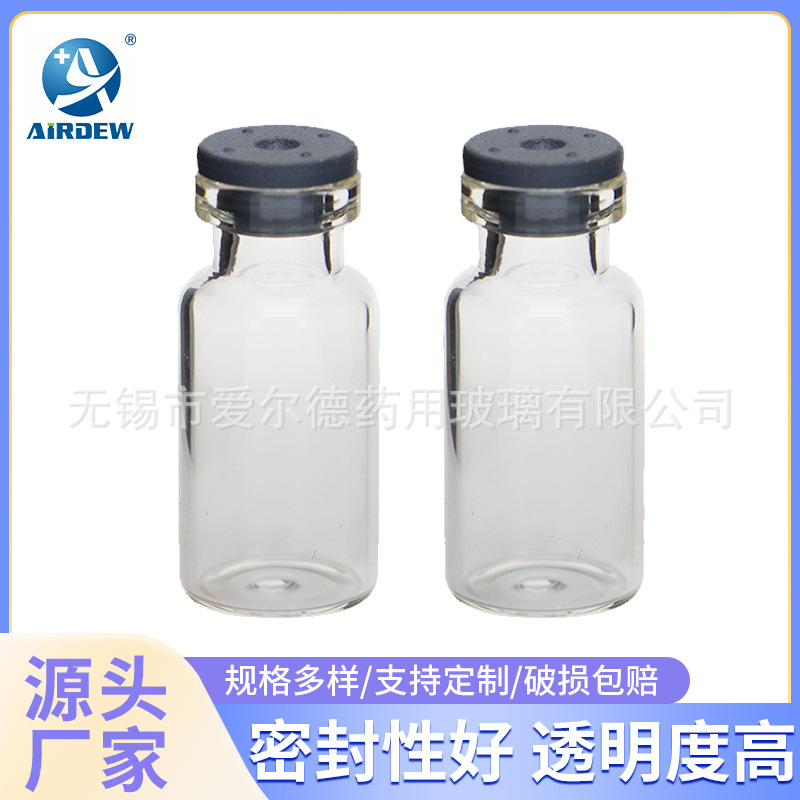厂家供应2ml3ml西林瓶透明玻璃卡口瓶批发小容量管制瓶直口瓶