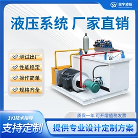 液压缸;成套液压系统;液压阀