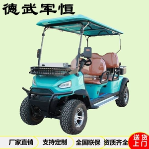 Dewu Junheng Elektrikli Qolf Arabası, 4 Yerlik, Dörd Təkərli, Off-Road
