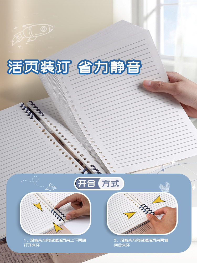 Loose-leaf notebook B5 handbook unloading coil junior high school…