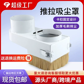 木工机械;机床主轴;伺服驱动器